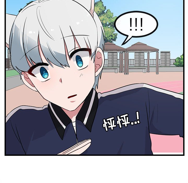 第45话 4562