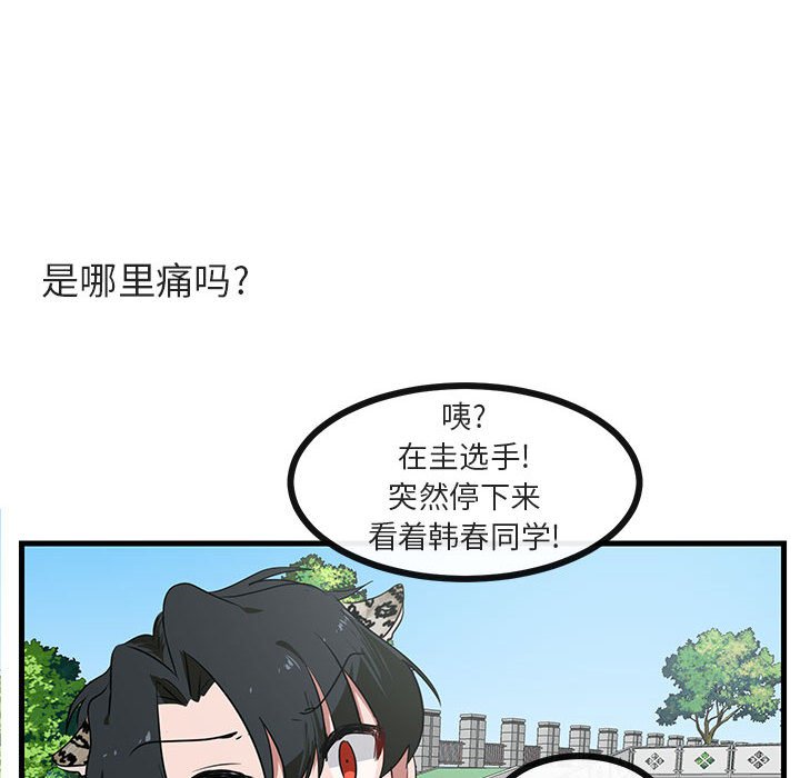 第45话 4566