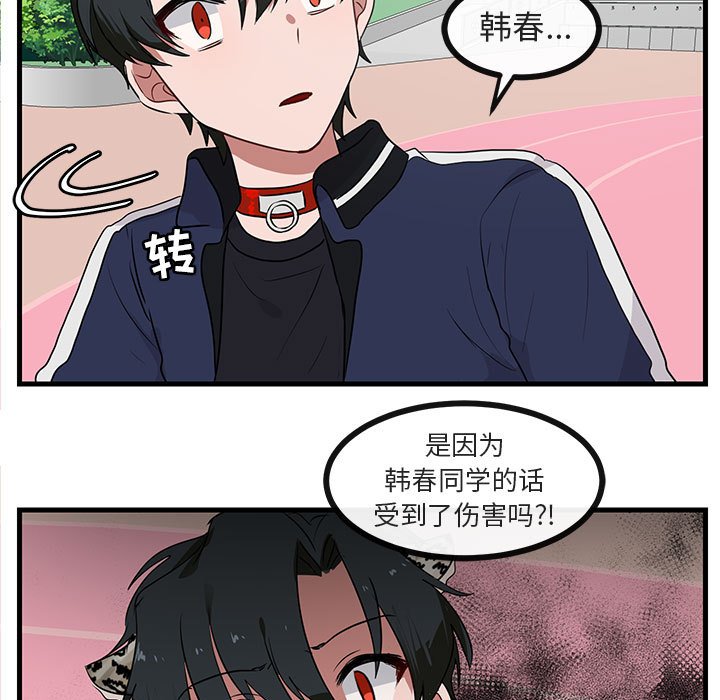 第45话 4567