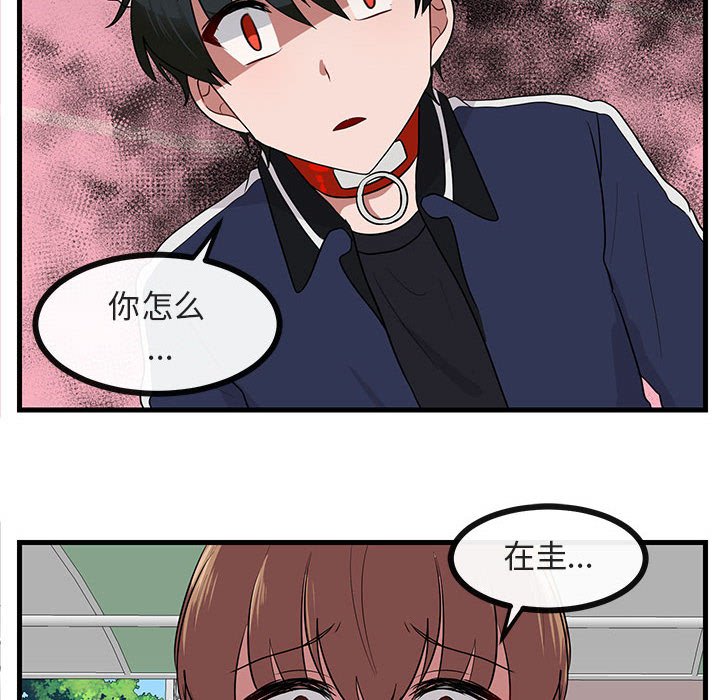 第45话 4568