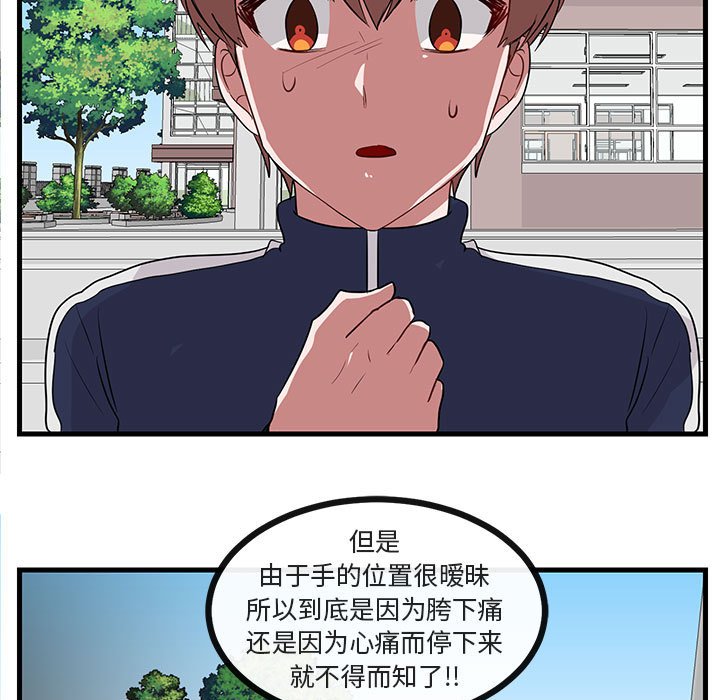 第45话 4569