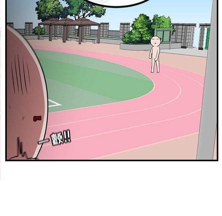 第45话 4570