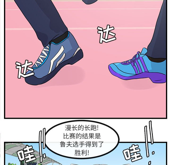 第45话 4574