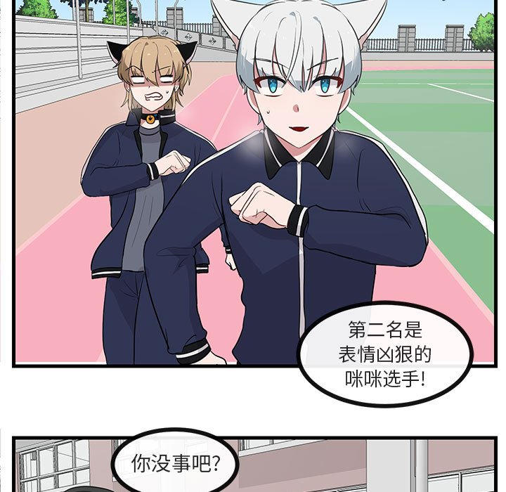 第45话 4575