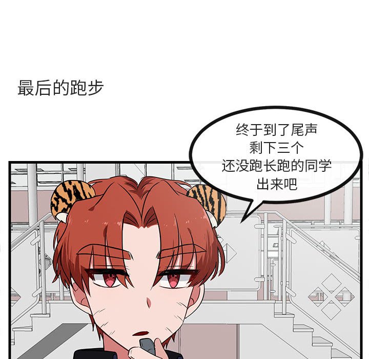 第45话 4580