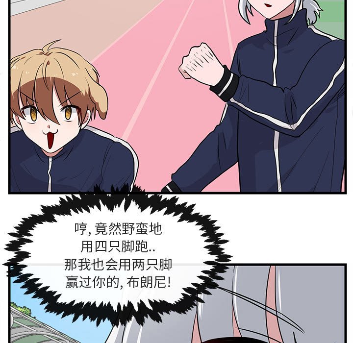 第45话 4583
