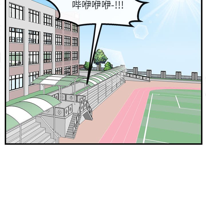 第45话 4585