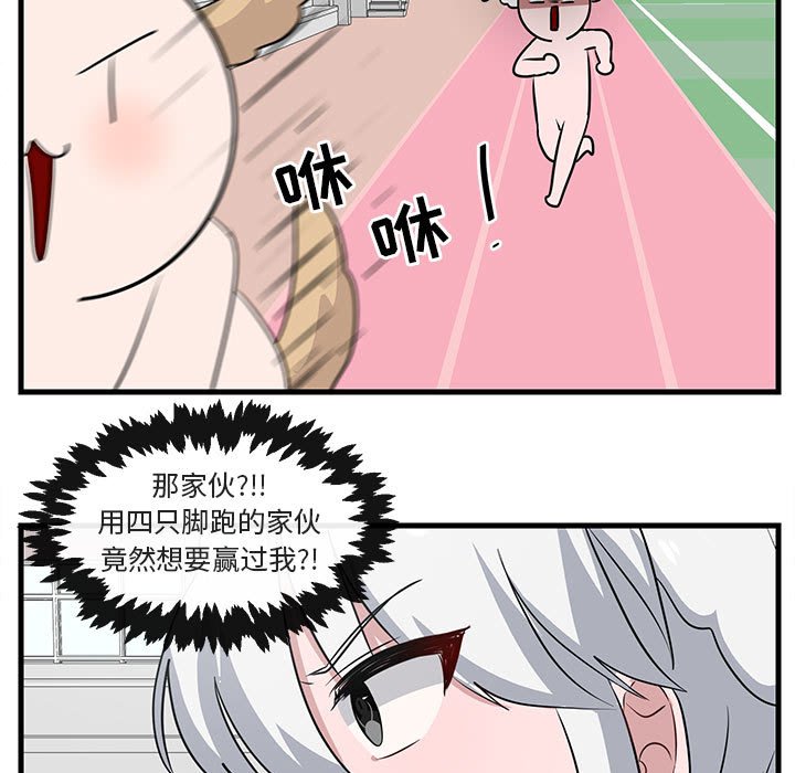第45话 4589