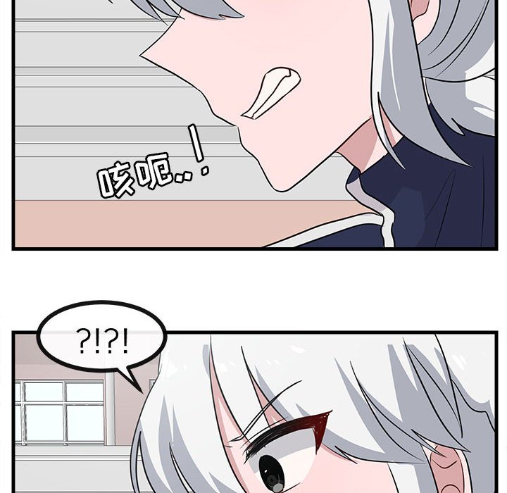 第45话 4590
