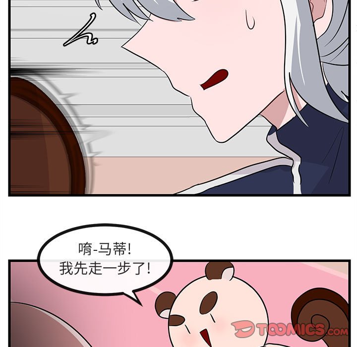 第45话 4591