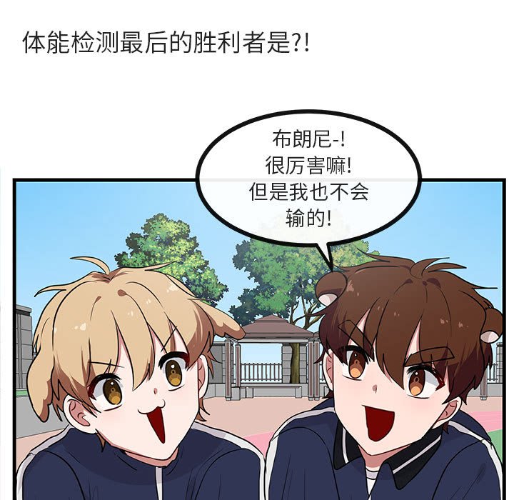 第45话 4595