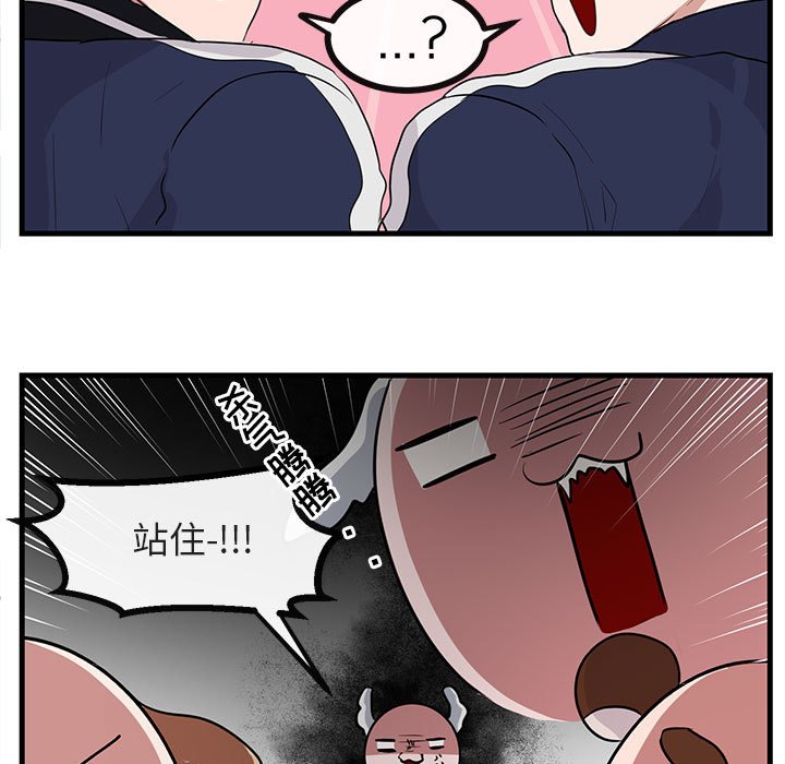 第45话 4597