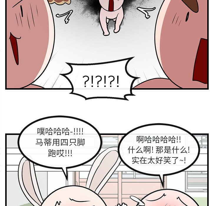 第45话 4598