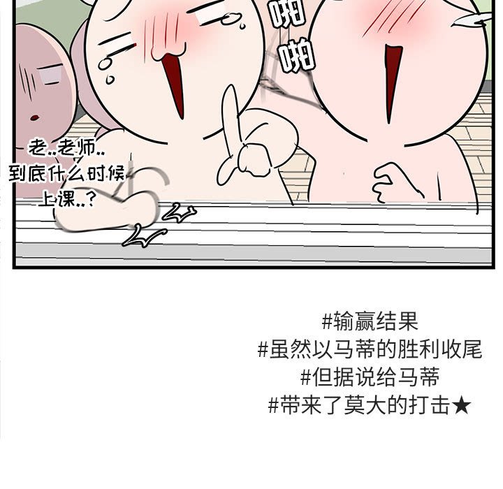 第45话 4599