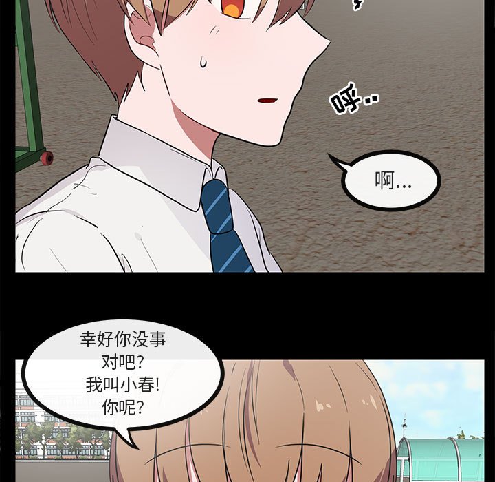 第46话 4610