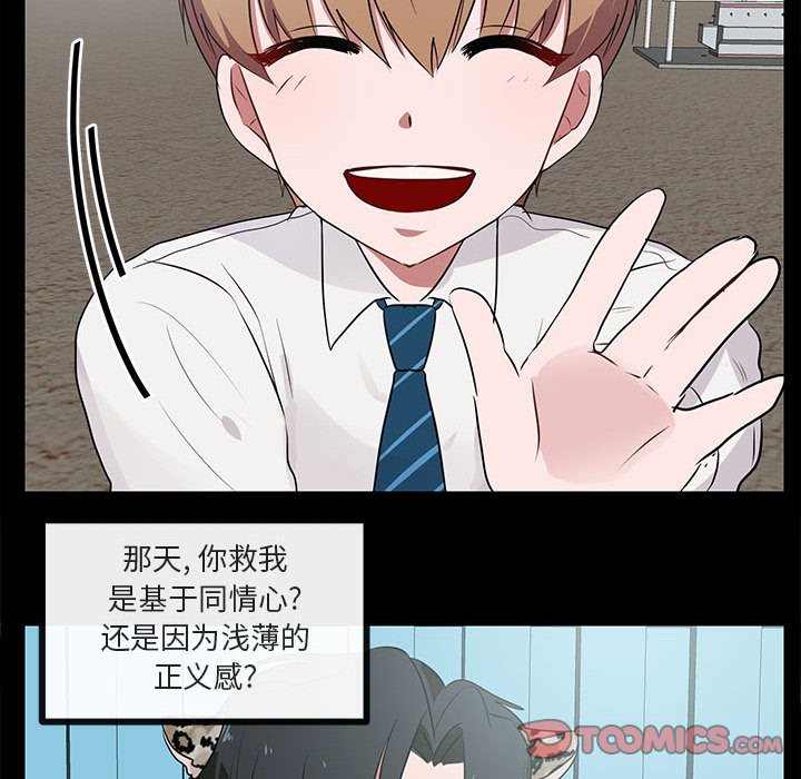 第46话 4611
