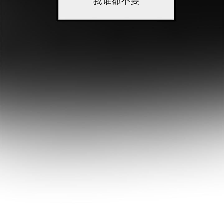 第46话 4614