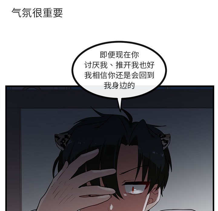 第46话 4617