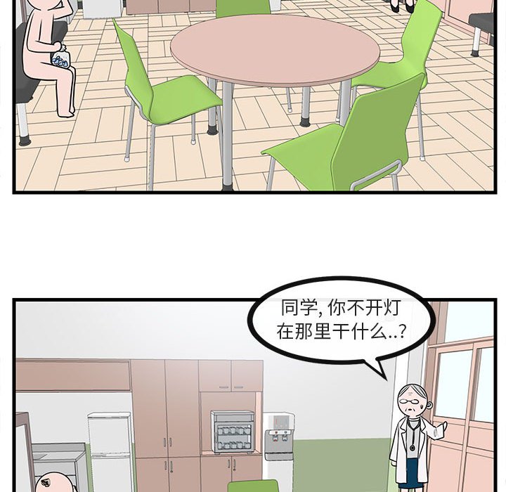 第46话 4620
