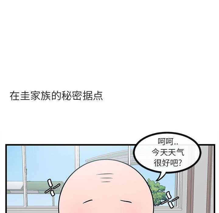 第46话 4624
