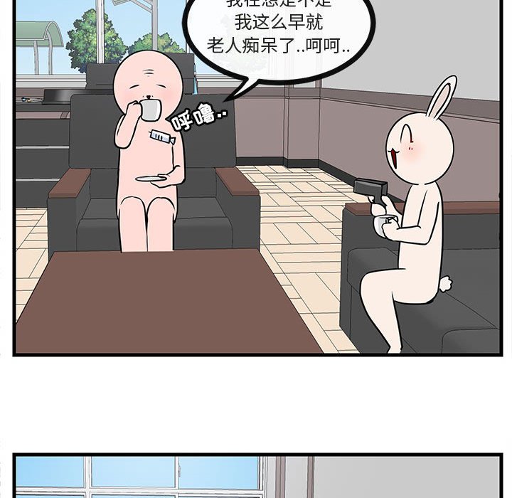 第46话 4628