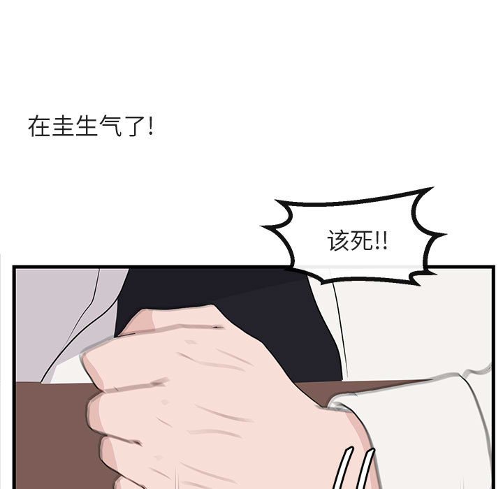 第46话 4632