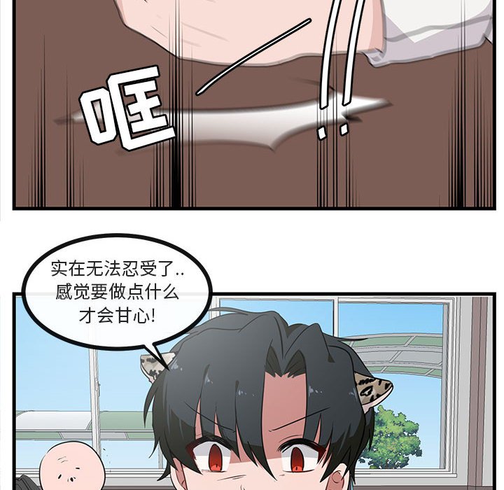 第46话 4633