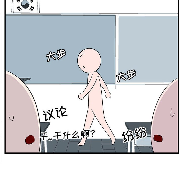 第46话 4643