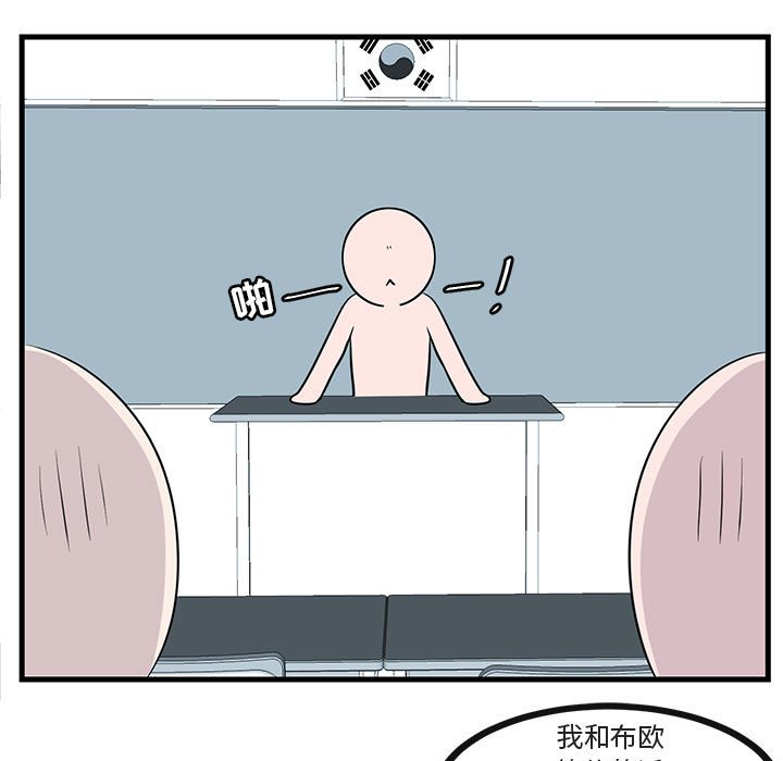 第46话 4644