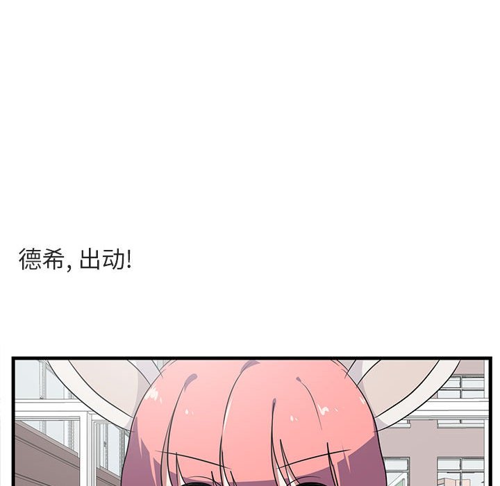 第46话 4655