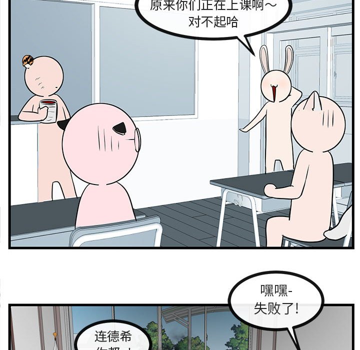 第46话 4659