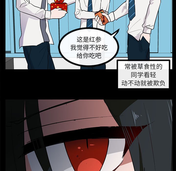 第46话 466