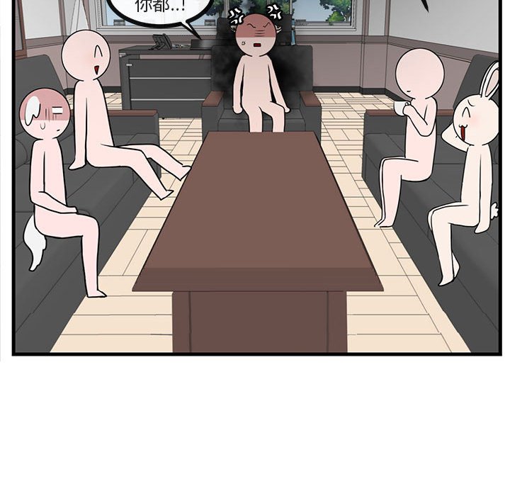 第46话 4660