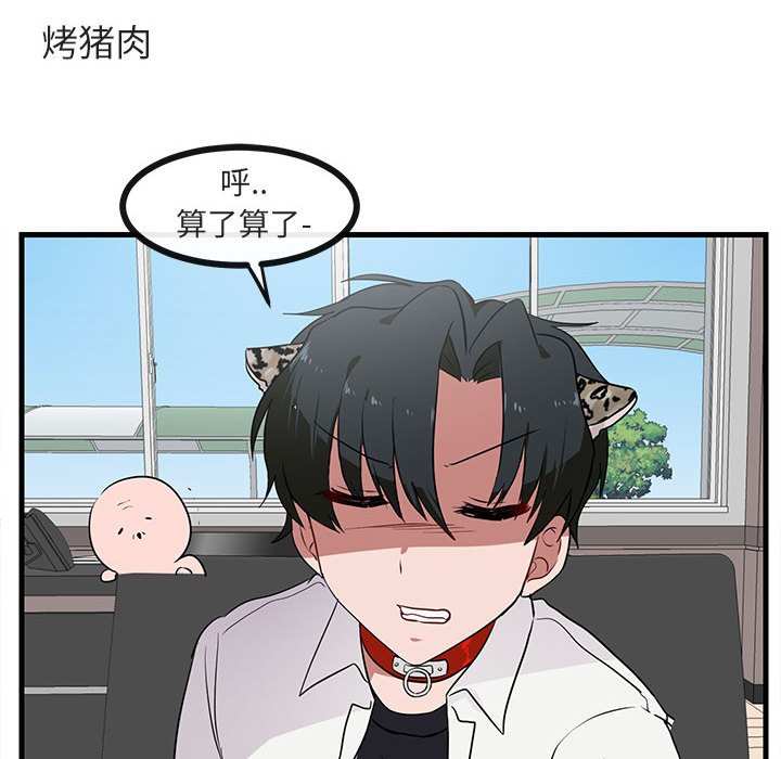 第46话 4663