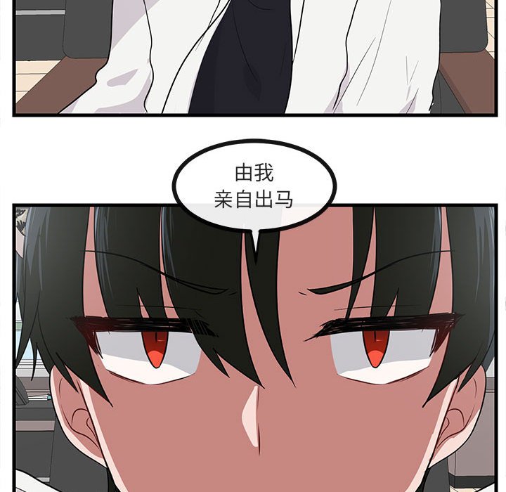 第46话 4664