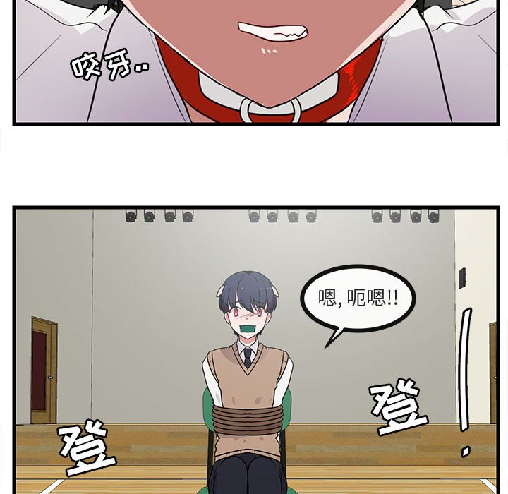 第46话 4665