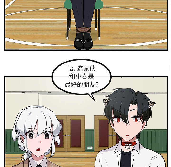 第46话 4666