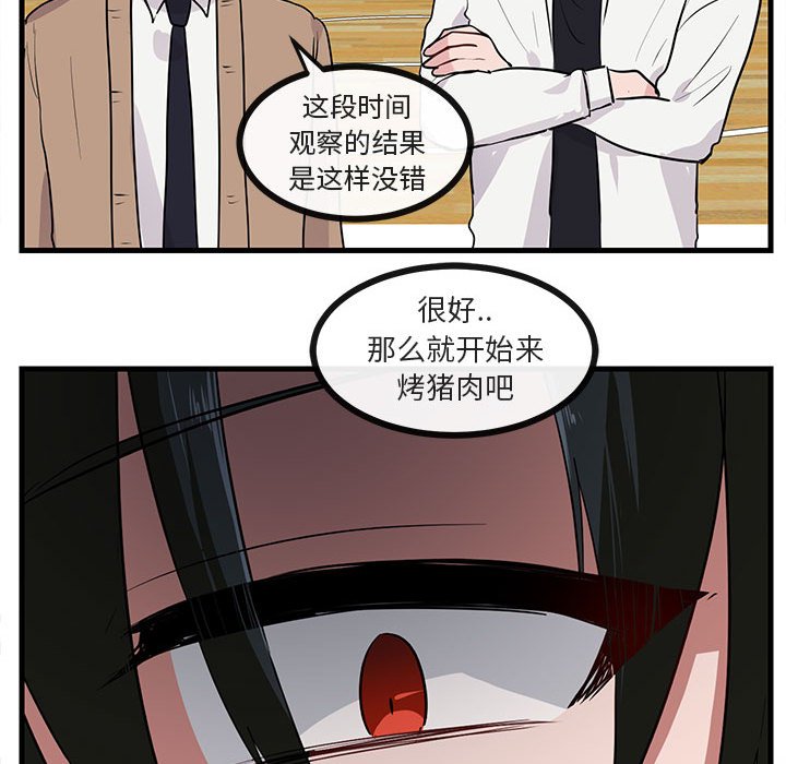 第46话 4667