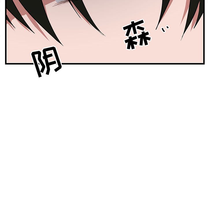 第46话 4668