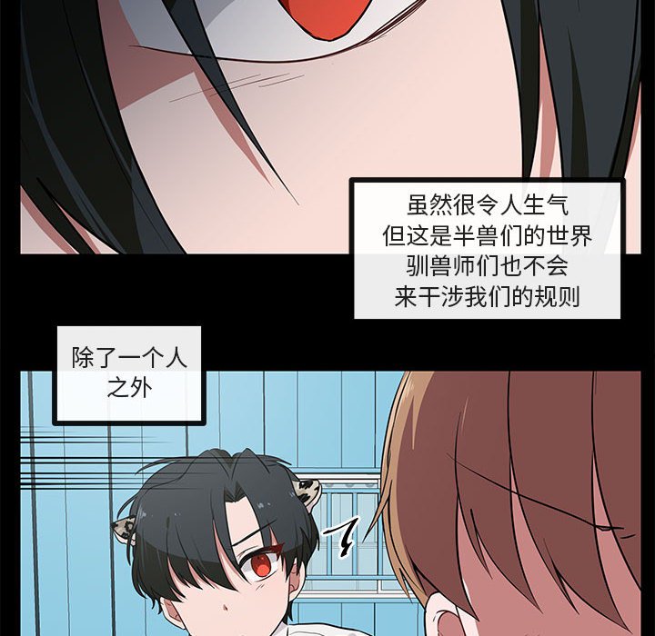 第46话 467