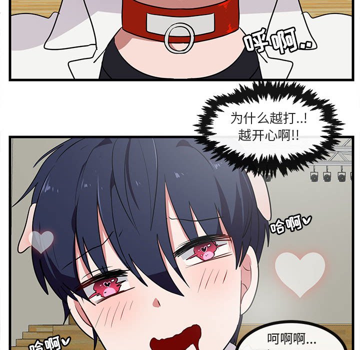 第46话 4673