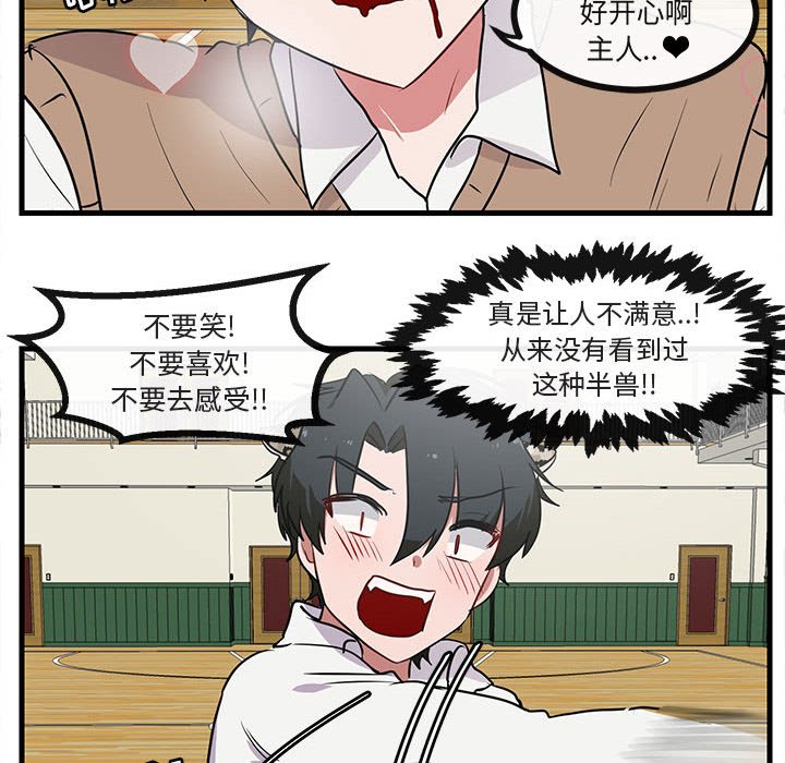 第46话 4674