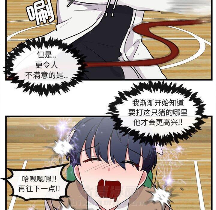 第46话 4675