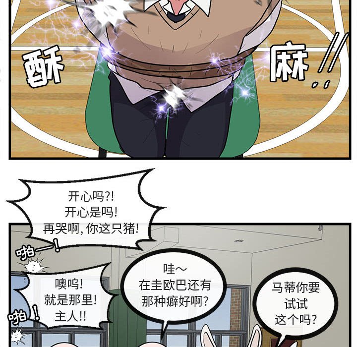 第46话 4676