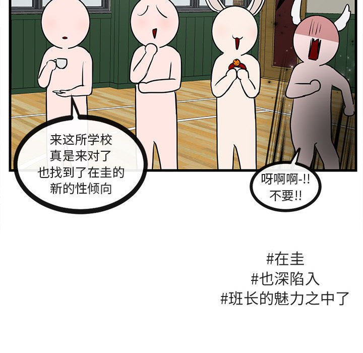 第46话 4677