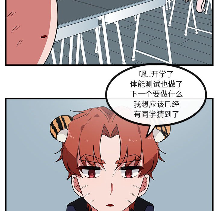 第46话 4682