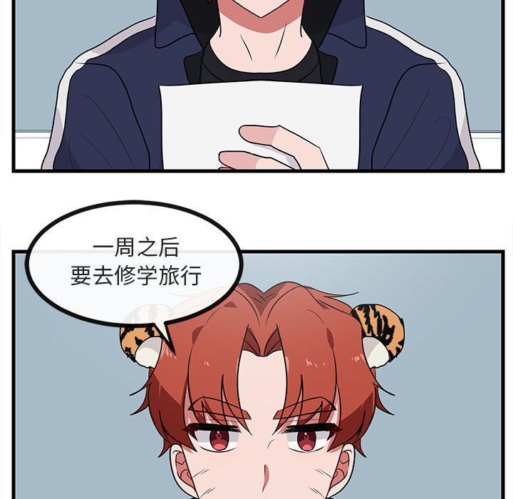 第46话 4683