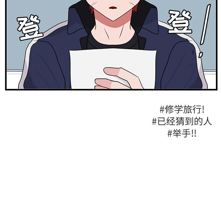 第46话 4684