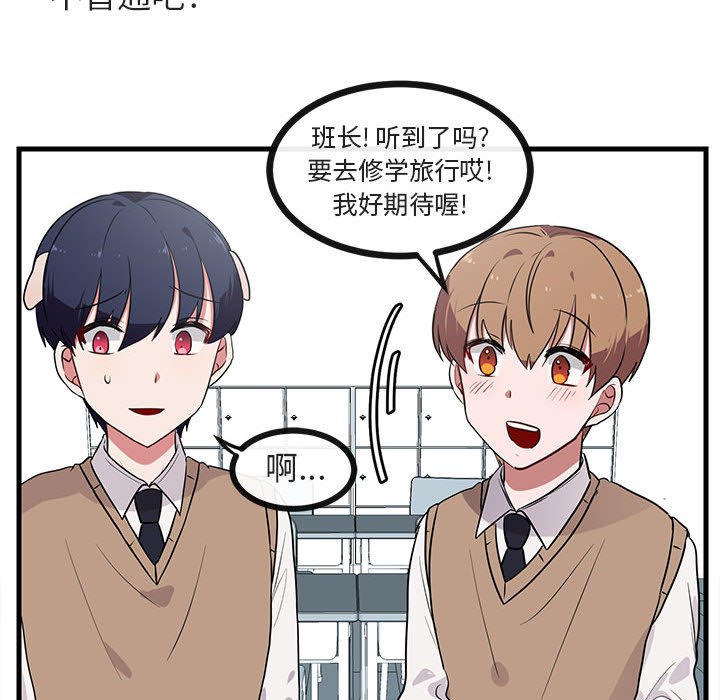 第46话 4687