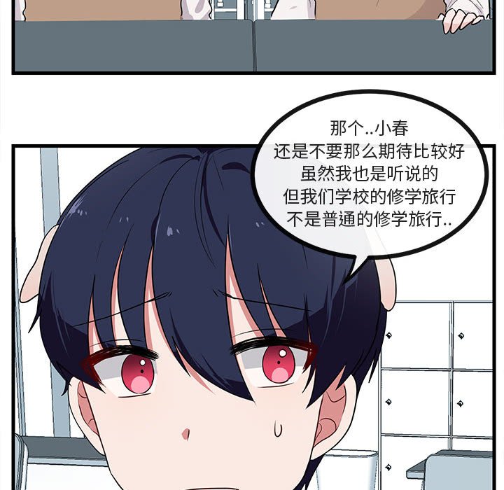 第46话 4688